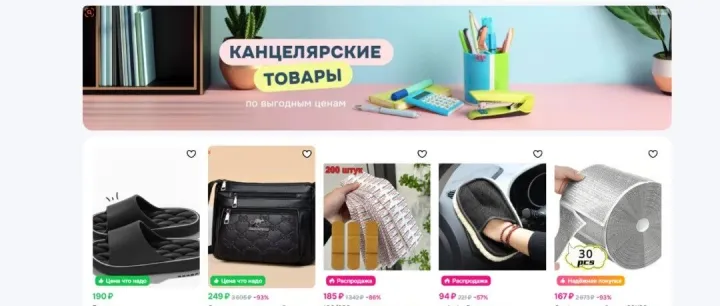 Ozon、Wildberries与Yandex Market我们该如何选择？