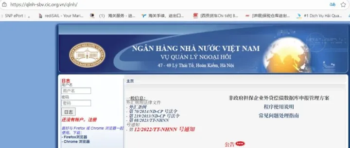 【外汇】越南进出口外汇支付与回收管理全面详解