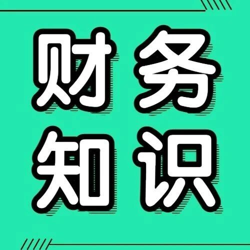 见票即付的票据有哪些？附四种结算票据比较汇总- 大数跨境