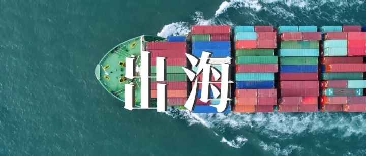 浙江跨境电商产业园调研：直播赋能下的产业升级新范式！