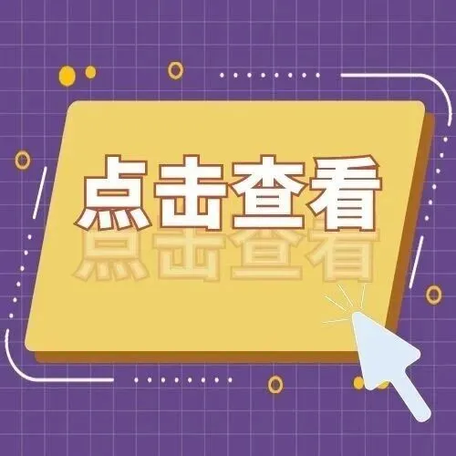 财政部 税务总局关于完善增值税期末留抵退税政策的公告