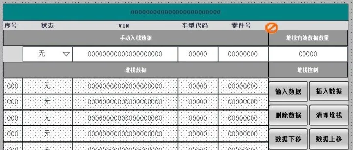 分享一个先进先出FIFO功能块