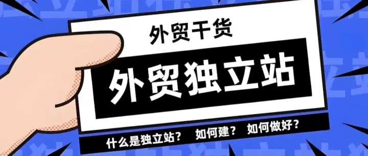 wordpress独立站如何生成伪静态页面