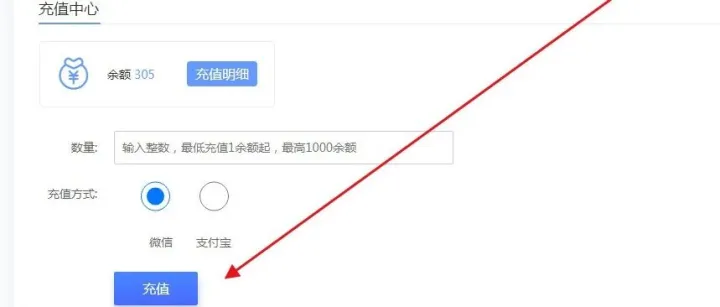 Zblog插件千机用户中心扩展彩虹易支付功能