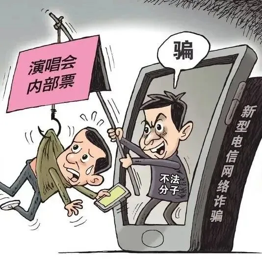 警惕 | 天上不会掉馅饼，境外高薪招聘可能是陷阱！