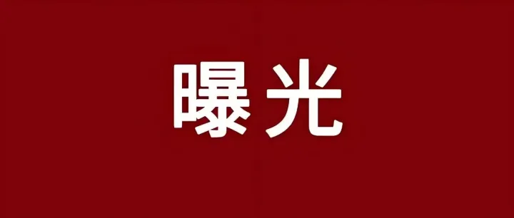<em>币</em><em>圈</em>新型骗局，远离野鸡<em>交易</em>所