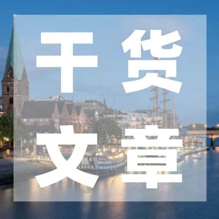 必看干货！国内ESG政策梳理！