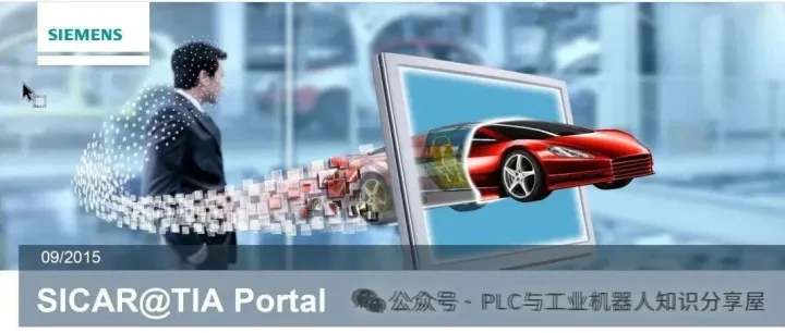 文档全网最全的Sicar资料免费分享，包含最新SICAR5.0+中文说明