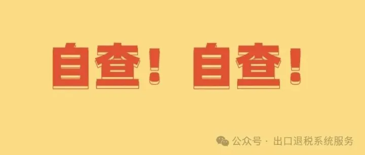 快讯！刘晓庆税务问题通报来啦