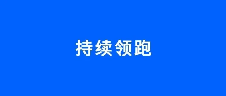 领跑智能营销！百度智能云客悦、数字员工再获沙利文三项大奖