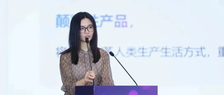 直击WAIC | 百度袁佛玉：加速具身智能技术及产品研发，助力场景应用多样化落地