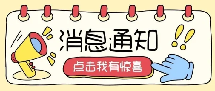 个体户还是公司？在海南创业怎么选更省心
