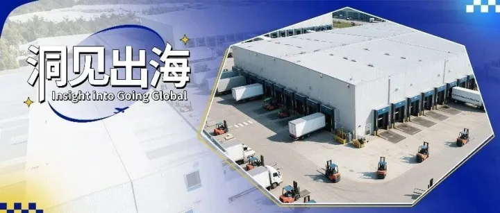 跨境电商的下一个十年：放慢脚步，韧性为王