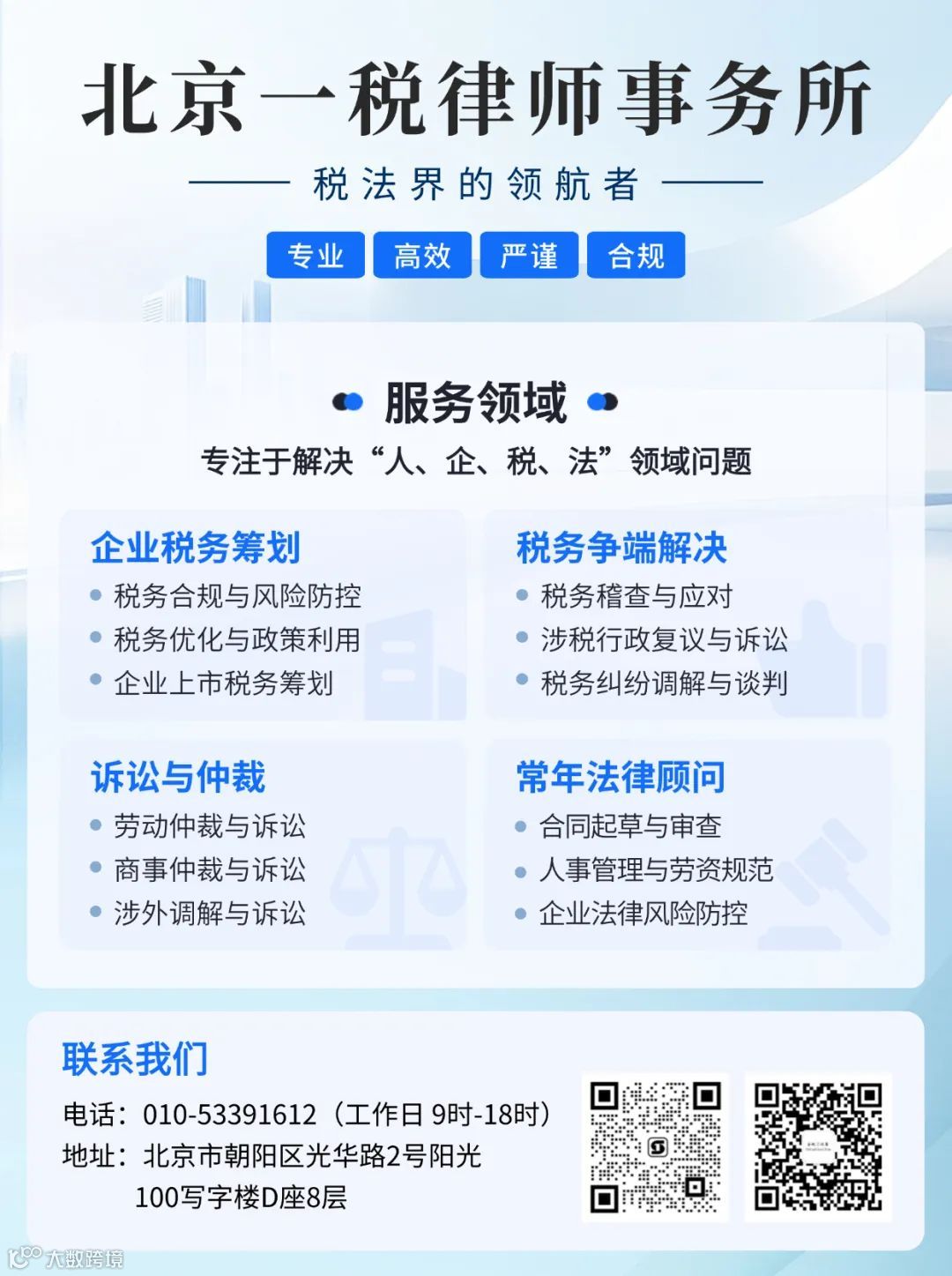 分居满两年可以自动离婚吗？- 大数跨境