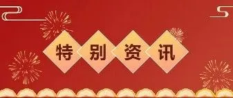 重磅|三联机械获评"省级绿色工厂"，打造行业绿色标杆