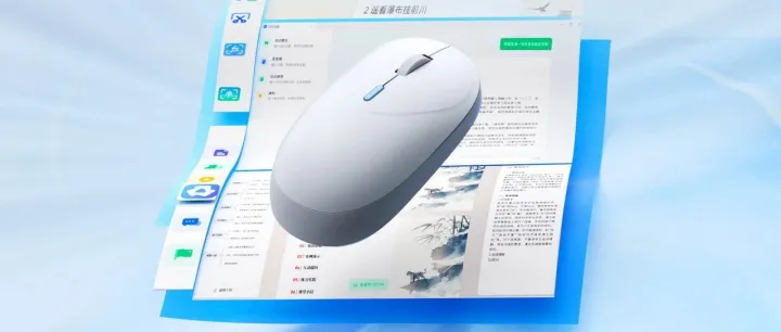 更懂教育的希沃AI无线鼠标，来了！