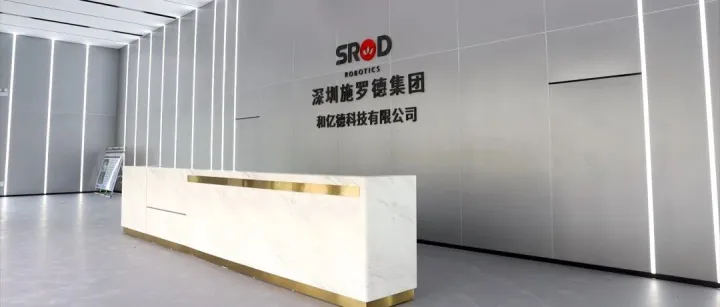 淮南市市长张志强调研施罗德智造工厂