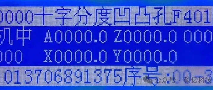 四轴十字分度凹凸孔F40