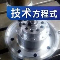 攻螺纹专用分体焊接式加长转接套加工方案