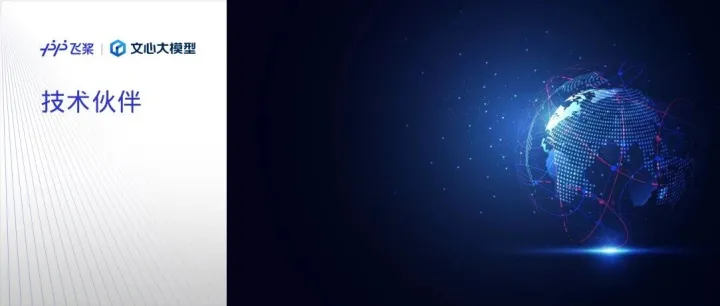 手把手教你在Arm边缘AI计算平台上部署飞桨模型