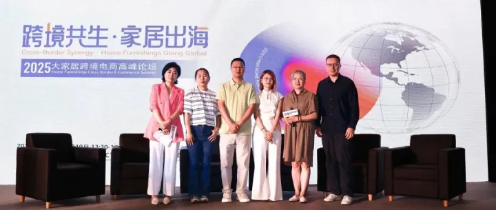 跨境共生，家居出海！大健云仓亮相CIFF上海