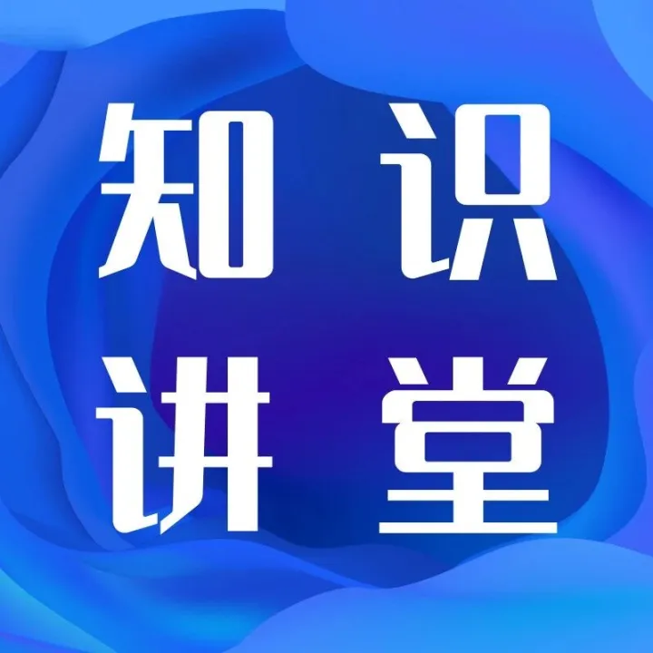 【收藏】六通阀使用指南