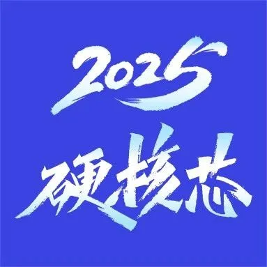 底盘制动+射频：芯旺微电子车规矩阵再添“芯”基石