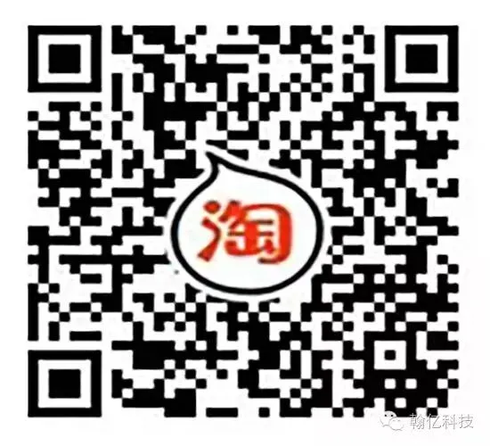 亲，公司淘宝店上线了