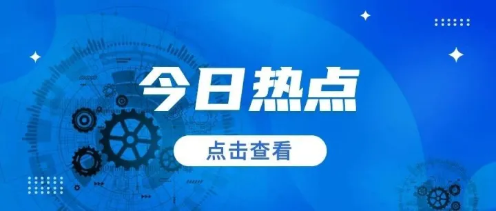 【党建引领】大家机械科技公司党支部组织开展“铭记历史铸忠诚 光影辉映激奋进”观影活动