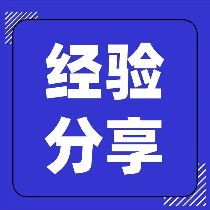 运放教程1-入门