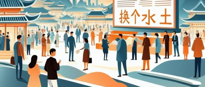 2025 搞钱新思路：靠 "抄作业" 年入百万？信息差里藏着普通人的财富密码