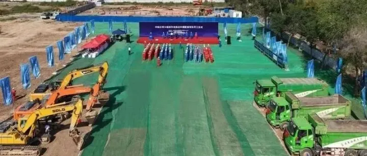 兰州石化转型升级乙烯改造配套项目开工，进入整体推进的关键阶段