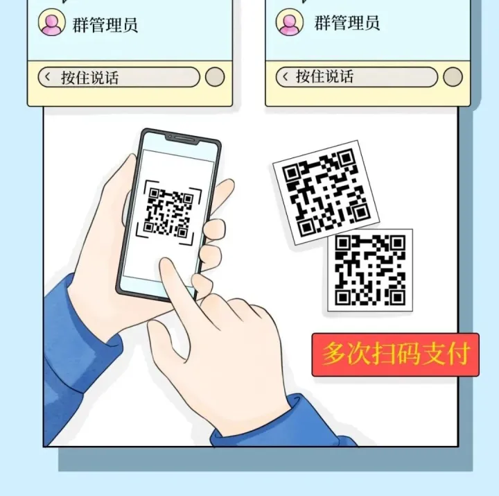 【反电诈宣传】反电诈温馨提示之领取福利诈骗