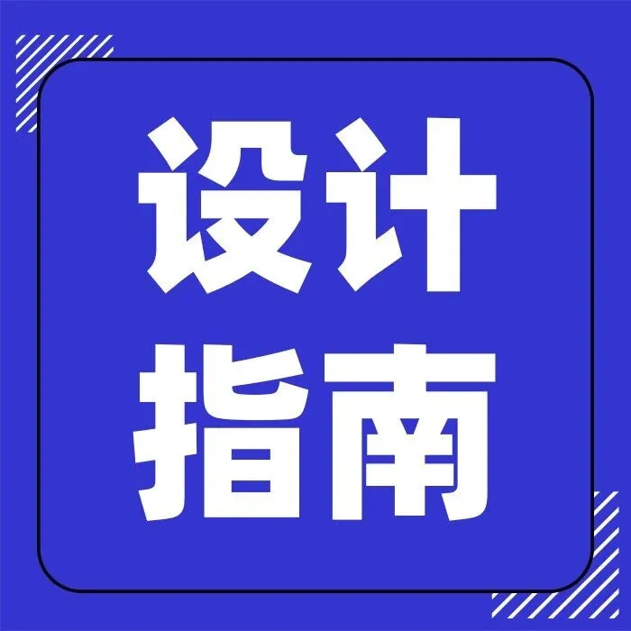 华秋DFM新版V4.7发布！更精准、更好用~