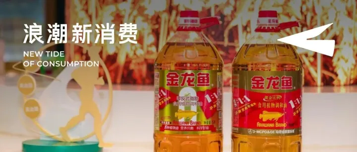 开市客两度抛橄榄枝！金龙鱼凭何征服全球采购团？