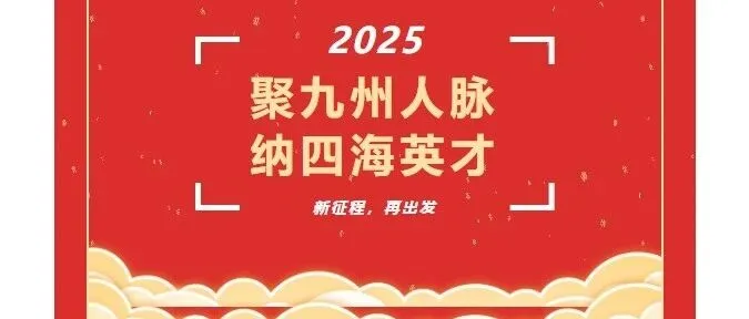 中盈医药集团吉林省公司火热招募中！