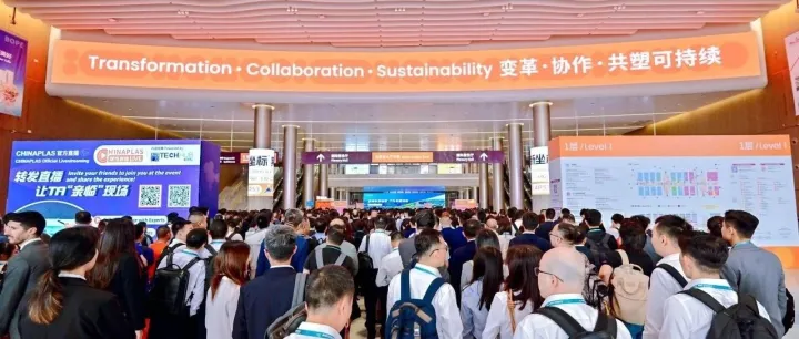 国际橡塑展满载商机即将绽放上海！橡塑科技年度创新盛会不容错过的五大理由