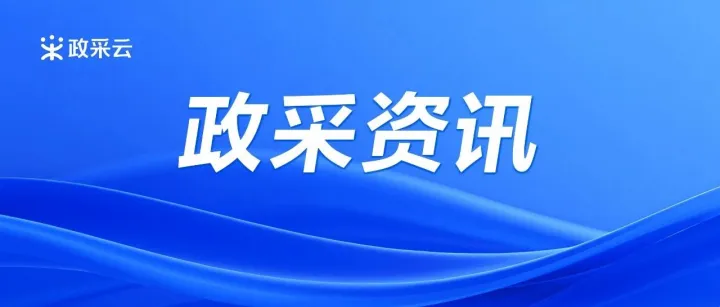 湖南乐采云上线：立即入驻，抢占新一轮采购商机@供应商伙伴