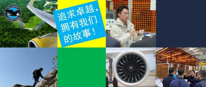 我们是普惠 | “大胆说，勇敢做，千里之行始于足下”