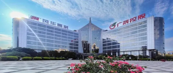 风华高科端华分公司：践行FAITH经营理念，聚焦结构优化，业绩再攀高峰