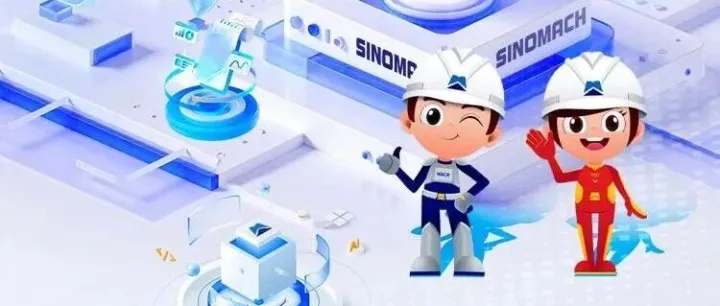 国机集团2026届校招宣讲预告 | 本周走进南京、大连、重庆、沈阳、杭州