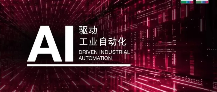 <em>点击</em>查收→<em>威</em>图工博会展品攻略手册