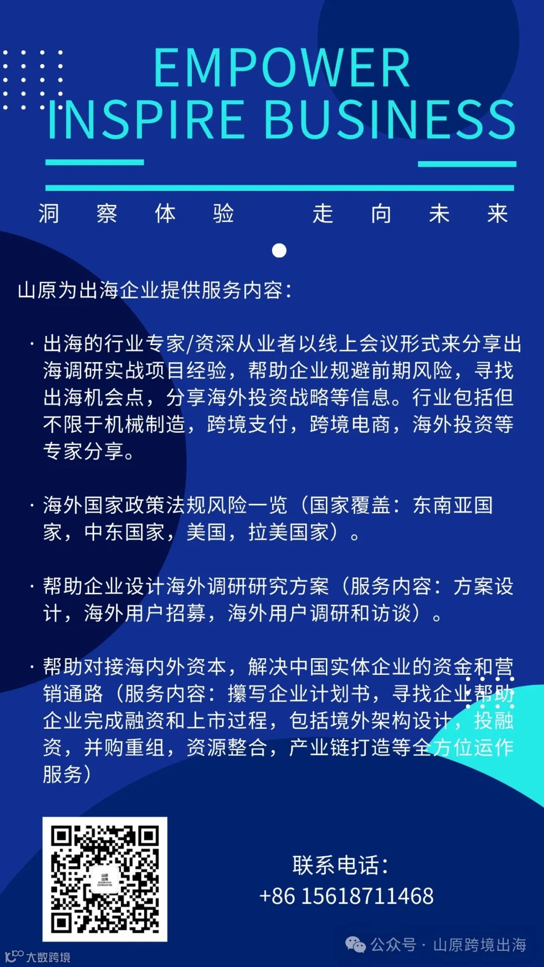 Ibkr如何入金更划算- 大数跨境
