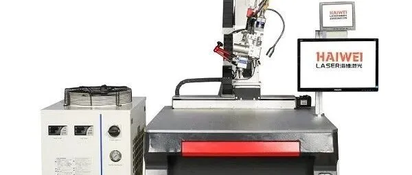 光纤连续激光焊接机：自动对焦如何提升焊接效率