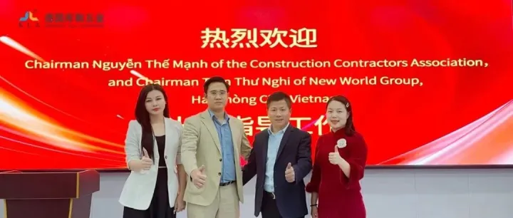 越南海防市建筑协会主席一行莅临库勒五金，共探东南亚市场新机遇！