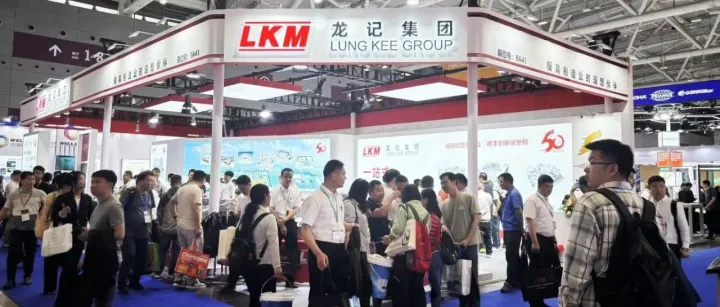 2025 Chinaplas 现场消息-诚邀您前来龙记展位（9馆A41号）