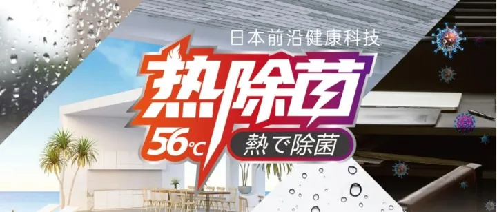 空调异味轻松搞定