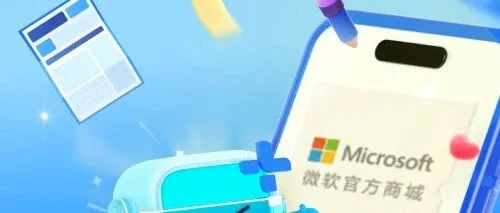 Microsoft 365 + 支付宝 = 高效 + 实惠！至高减免30元，抢到就是赚到！