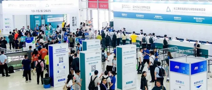 群峰机械亮相亚洲混凝土世界博览会，以“精工智造+定制化服务”深拓全球市场