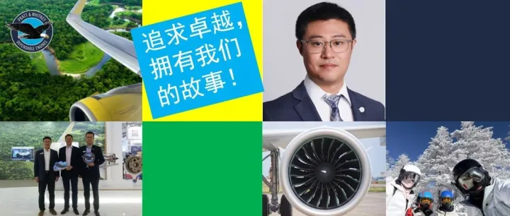 我们是普惠 | “责任感是客户支持团队的安身立命之本”